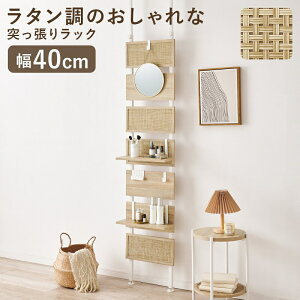 bN ˂EH[bN Ԏd؂ 40×s21.5×200`265cm KTR-3126