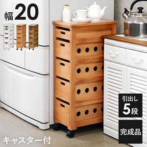 ストッカー キャスター付き タイル天板 引き出し収納 幅20×奥行40×高さ79cm MUD-6780