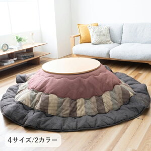 �����z�c ���|�� 190×190cm 225×225cm 240×240cm 190×240cm �~�` ���|�� IK