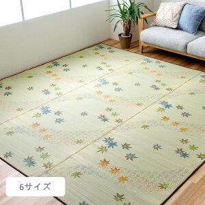 �������O �J�[�y�b�g�g�t �a�� �a���_�� �O�d�D ������ �d���� 87×174cm 174×174cm 174×261cm 261×261cm 261×352cm 348×352cm