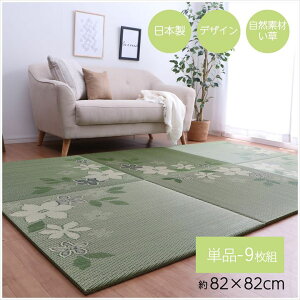 Y  { u jbg ȒP a fUC AW IWi [t 82×82cm 6P 6g