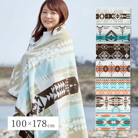 綿100％ タオルブランケット 約100×178cm ネイティブ柄 アウトドア キャンプ ビーチタオル 大判タオル 厚手 オールシーズン