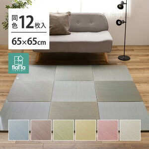 yF12Zbgz u lG 65×65×1.5cm 12 Ȃ ւȂ tA jbg  Jt ~ߕt 