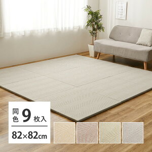 yF9Zbgz t@ubNu {[i 82×82×2.5cm 9 փ{[ Jbgł Ȃ ւȂ tA jbg Jt  ~ߕt 