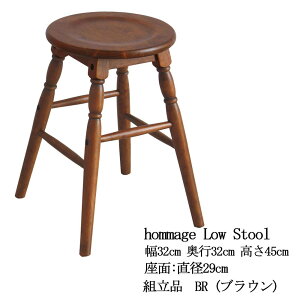 [Xc[ ֎q `FA Xc[ 32cm s32cm 45cm  a29cm AeB[N AgG  VR  hommage I}[W