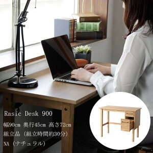 fXN  90cm s45cm 72cm ƃXy[X [ VR Be[W 1l炵 V p\RfXN ItBXfXN PCfXN wKfXN wK ׋ [NfXN   
