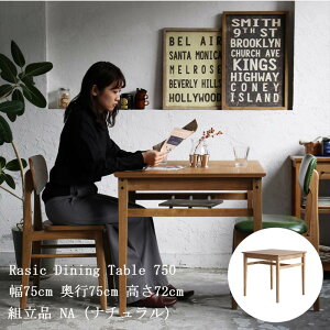 _CjOe[u 75cm s75cm 72cm VR He[u RpNg I[N 750 4{r Ƒ _CjOZbg Be[W g 1l炵 2l炵 V Rasic VbN N