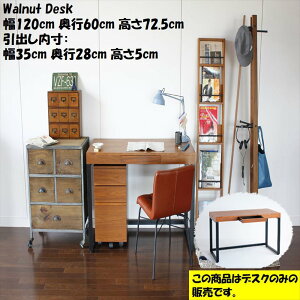 fXN EH[ibg  ot AWX^[t fXN CeBOfXN 120cm s60cm 72.5cm [e[u Ƒ  AC ~V e[N ݑ[N EF