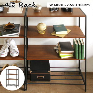 ラック 棚 4段 幅 60 高さ 100 cm おしゃれ スチール 木製 4段 ラック 収納 家具 4段 ウッド スチール