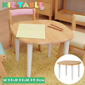 楽天市場 軽量 テーブル 子供部屋用インテリア 寝具 収納 インテリア 寝具 収納の通販