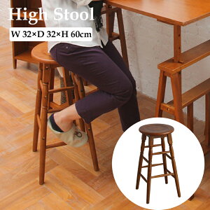 nCXc[ ֎q `FA Xc[ 32cm s32cm 60cm  a29cm AeB[N AgG  VR  JE^[`FA hommage I}[W