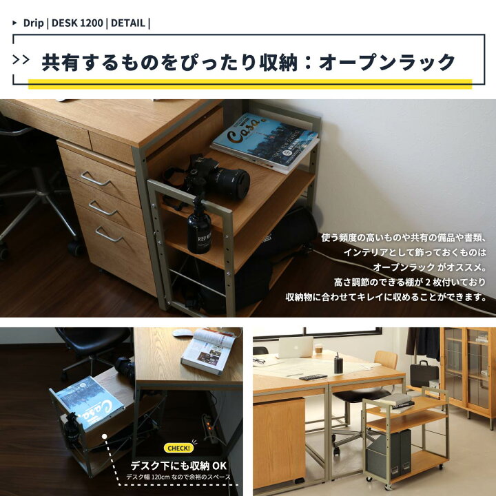 新品未使用デスク 120x60x72cm drip Desk 1200【引取、配送両方可】