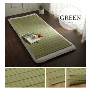  V[c Q  SU t S180lSU {  88×180 cm Q}bg ~ O `  ėp z  L RpNg[  ȒP }bg Y R hL u[ 