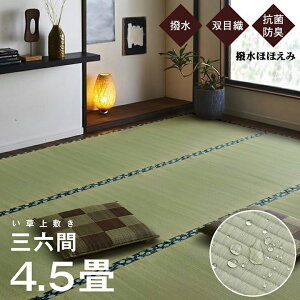 ���� ��~�� ���� �����قق��� �O�Z��4.5�� �}�b�g ���~�� �� 273 × 273 cm �� ���Y �� ������ �a�� ���o�[�V�u�� �R���p�N�g ���[ �������H ������� �ȒP �R�� �h�L ��C���� ���� �ϋv�� �o