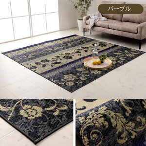  O J[ybg }bg DXBI  191 × 250 cm  3 ~  Y   a m    邢 RpNg [  ȒP R hL C   ϋv 