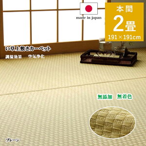  ~  v[~ {2 }bg ~  191 × 191 cm s   Y F { a o[Vu RpNg [  ȒP L  C 