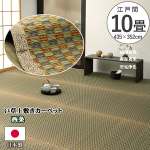 ���� ��~�� ���� ������~ �]�ˊ�10�� �}�b�g ���~�� �� 435 × 352 cm �� ������ �a�� ���o�[�V�u�� �R���p�N�g ���[ ������� �ȒP �R�� �h�L ���L �������� ��C���� ���� �ϋv�� �����b�N�X 