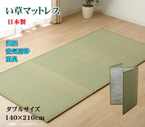 }bgX  _u }bgX  140 × 210 cm { u jbg  O܂}bgX y y h~ h  ėp   ȒP }bg Q}bg 