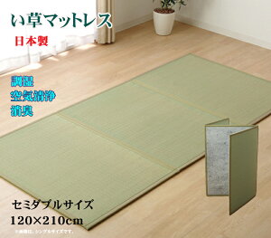 }bgX  Z~_u }bgX  120 × 210 cm { u jbg  O܂}bgX y y h~ h  ėp   ȒP }bg Q}b