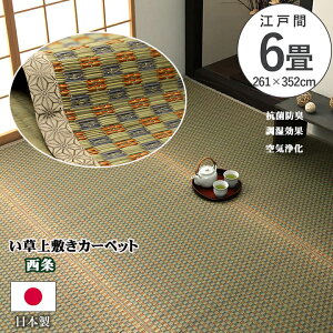  ~  ~ ]ˊ6 }bg ~  261 × 352 cm   a o[Vu RpNg [  ȒP R hL L  C  ϋv bNX 