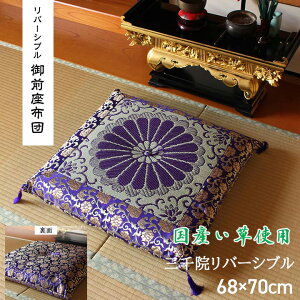 O zc  O@ o[Vu O zc zc  68×70cm ~ ԂƂ C ` lp a a Op@ @v q d    a ԂƂ  Qp  IK