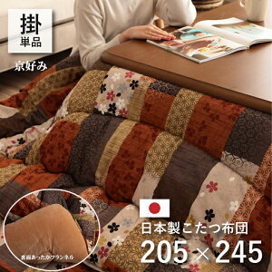 |zc | zc ` 205 x 245 cm D 􂦂 a_ ӂ {[ R^czc |zc |ӂƂ a \n Ȑn   tl 