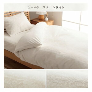 |zcJo[ VOO SL  150 × 210 cm sAX |Jo[ ѕz  2Way ӂӂ ɏ ^b` tFCNt@[ tl o[Vu SJ t@Xi[t EȒP 炩 