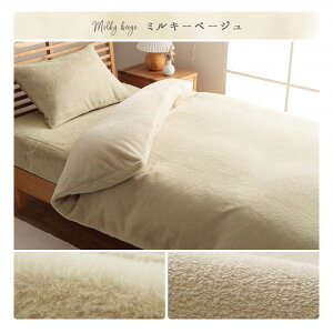 |zcJo[ _uO DL  190 × 210 cm sAX |Jo[ ѕz  2Way ӂӂ ɏ ^b` tFCNt@[ tl o[Vu SJ t@Xi[t EȒP 炩 