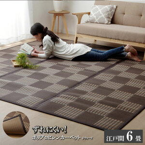 PPJ[ybg O FEB[h ]ˊ6  261 × 352 cm }bg ėp  { ~ a m ΍  Y E^tH[ 3mm NbV AM[̎ ybg  Ђ