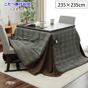 nC^Cv  zc `  235x235 cm o |zc ȃXy[X |ӂƂ R^cӂƂ e[N  􂦂 \n ߃cC[hn n tl ݑ[