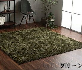 ラグ こたつ敷 カーペット 長方形 200 × 250 cm ルフォン 約 3畳 ボリュウームラグ 制菌 エコ マット やわらか あったか ホットカーペット 対応 床暖房 滑り止め加工 洗濯機 洗濯可 洗濯 丸洗いOK ブラウン ベージュ オレンジ グリーン グレー ネイビー 年中 IK