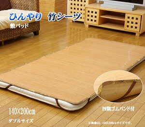 | ~pbh Ђ| |V[c lSU ~pbh  140 × 200 cm _u TCY lSU Q V[c  }bgėp lSoht  ȒP R hL L h M z o