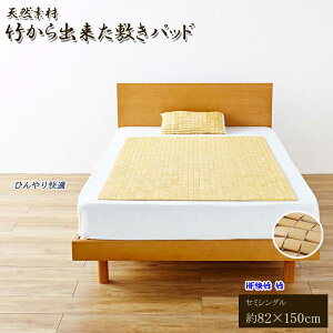 | Q ~pbh |V[c  82 × 150 cm Z~VO Ђ | ou[ lSU Q V[c  }bgėp ƂG  ȒP R hL L h M z 