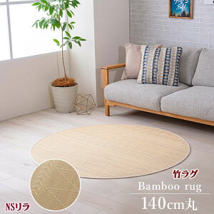 | O J[ybg ~ }bg NS  140 cm  ~` }bg ou[   Ђ ڐG⊴ a m  ~ sDz  ȒP R hL L  ⊴  ϋv