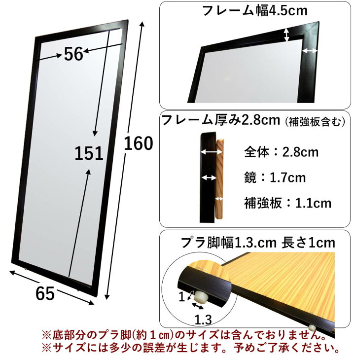 楽天市場】【セール 11800円→10800円】 姿見鏡 大型 鏡 全身 姿鏡 壁 