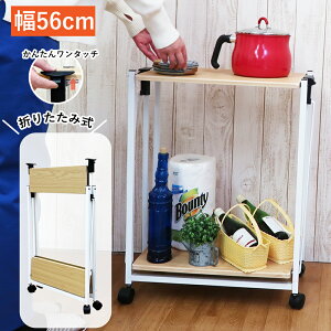 Lb`S ܂肽 LX^[ t X  56 s 30  71 ؖ i` r X`[ ܂ RpNg Lb`J[g TCh S ё Ԏ[ fXN h