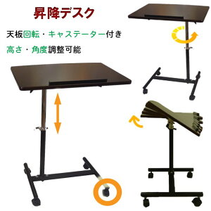 ~ e[u Lk fXN  60 s 40  51 ` 78 cm V px r    LX^[t p\RfXN TChe[u iCge[u p\R PC fXN xbhe[u ȃXy[