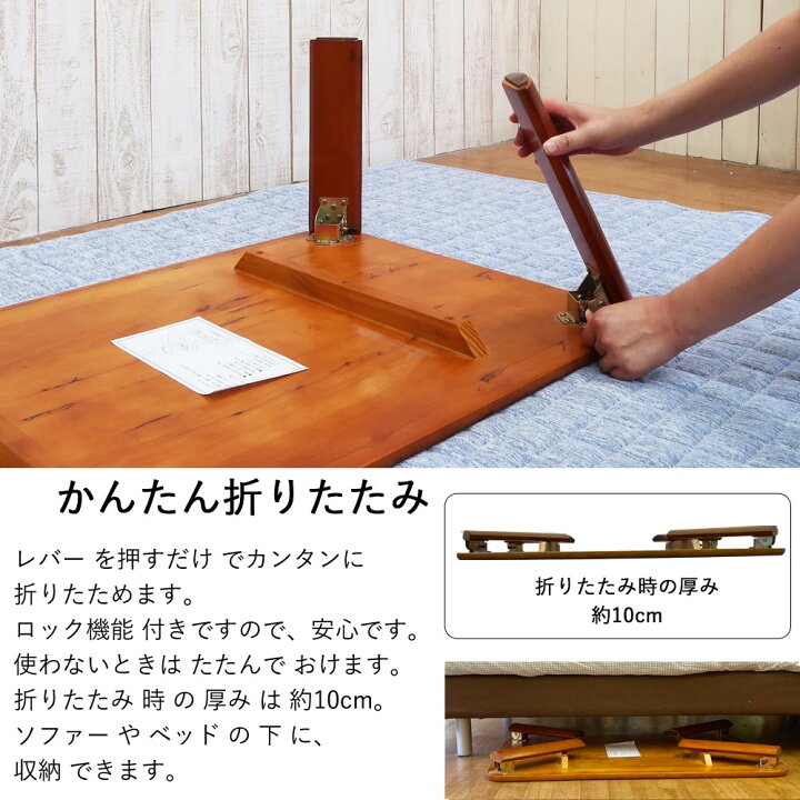 楽天市場】天然木 折りたたみ テーブル 長方形 幅 90 奥行 60 高さ 32 