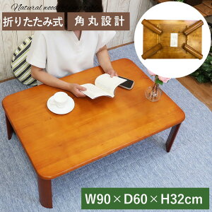 ؐ ܂r e[u ܂肽  90 s 60  32 cm [e[u ܂ꂠ e[u ܂ e[u ܋r e[u ܂ `  ܂ꑫ  ܑ ԑ ꂠ  