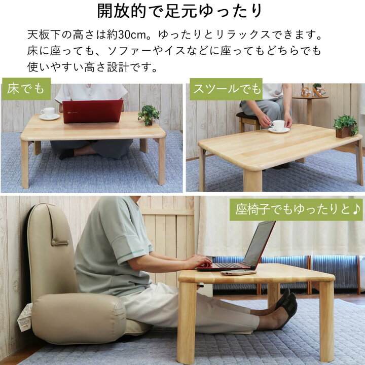 楽天市場】折りたたみ テーブル 木製 大きめ 幅 90 奥行 60 高さ 32 