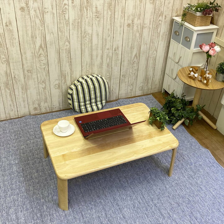 折りたたみセンターテーブル 折りたたみテーブル ローテーブル 