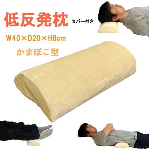 ᔽ  Jo[   jo[T 40 × s20 × 8 cm ~ ` ܂ }N  s s[  r    ܂ }N Jo[ ᔽ ᔽ}N jo[T }` 