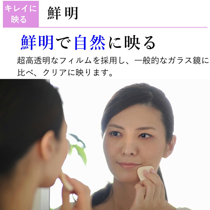 楽天市場】鏡 割れない 姿見 鏡 壁掛け 立掛け フィルムミラー 軽量 ミラー 姿見鏡 細枠 サイズ 幅 20 cm 高さ約 120 cm 日本製 超 軽量 地震対策 安心 安全 鏡 ウォールミラー 壁立てかけ 全身鏡 RT-20120 : NaturalHouse 楽天市場】鏡 割れない 姿見 鏡 壁掛け 立掛け フィルムミラー 軽量 ミラー 姿見鏡 細枠 サイズ 幅 20 cm 高さ約 120 cm 日本製 超 軽量 地震対策 安心 安全 鏡 ウォールミラー 壁立てかけ 全身鏡 RT-20120 : NaturalHouse