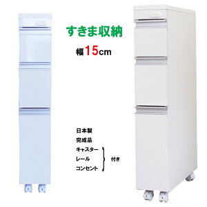 ܎[ 15 s 45  85 Ԏ[ Y Oi bN ʎdグ h[[ ^I `FXg S LX^[t N[[bg [ RZgt o X fXN`FX