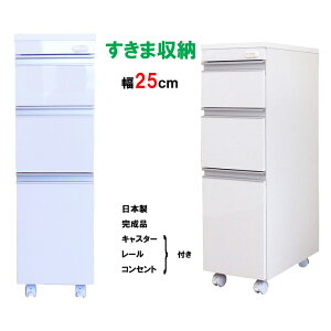 h[ Tj^[  [ bN  25 s 45  85 cm LX^[ RZbg t Y  dグ ȃXy[X  [ `FXg S bN LX^[ t RZg t 