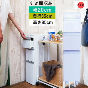  [ 20 cm ʏ Tj^[S XS { s 55 cm  85 cm LX^[ RZgt o [ Ԏ[ Hi [  h[  [ `FXg