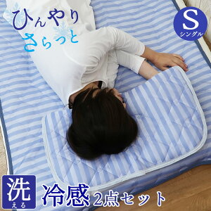 ~pbh pbh 2_Zbg ⊴ Q  VO 􂦂 Ђ ڐG⊴ Tb N[ 炳 xbhpbh s[pbg