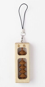 合格 ( 5か9 ) お守りそろばん 【 SO-100G 】 ダイイチ ( 播州そろばん )