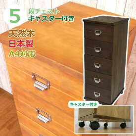 楽天市場 郵便物 収納の通販