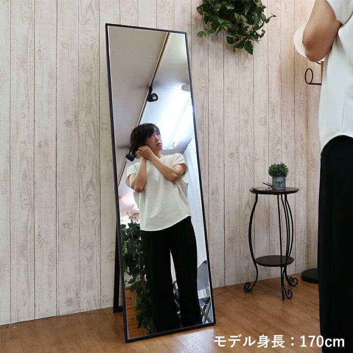 楽天市場】スタンドミラー 姿見 鏡 幅 42 高さ 153 cm 細枠 ミラー  